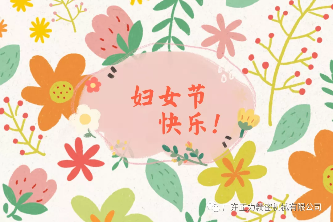 “秀婦女才藝，展自我風(fēng)采”才藝比拼活動(dòng)投票結(jié)果新鮮出爐，獎(jiǎng)項(xiàng)花落誰(shuí)家